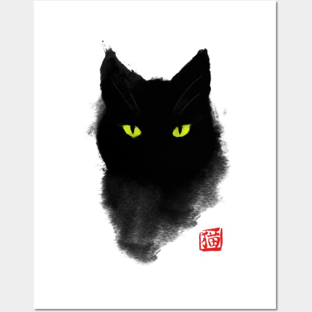 Black Cat Ink - Japanese watercolor style - Mystery Gaze Wall Art by BlancaVidal